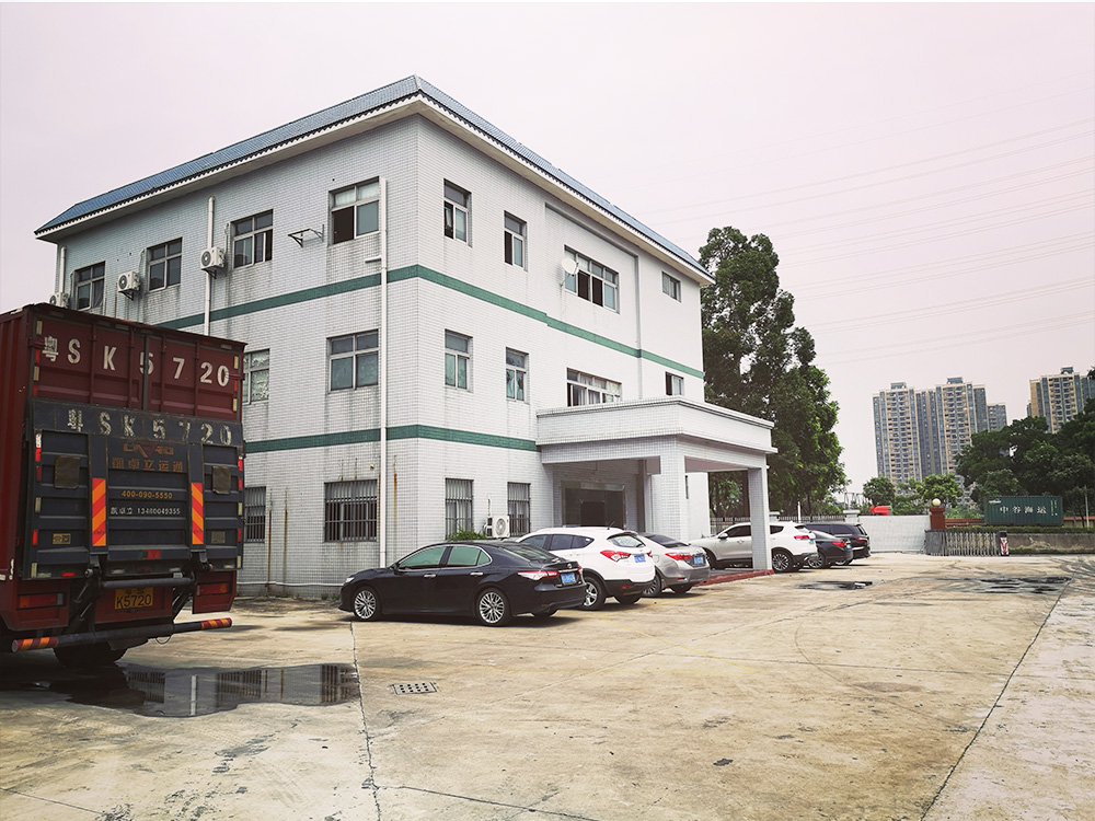 公司展示